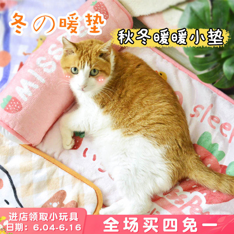 misspet pets warm tatami dogs mat flange suede autumn winter warm cushion sleeping with cat and dog nest cushion