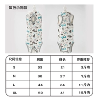 2 куска серого щенка минус 5 юаней для легких изменений