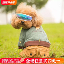 Pet Glasses Pooch Sunglasses Patron Teddy Biggie Doll Kitty Sunglasses To Blame for Photographed Props Decoration