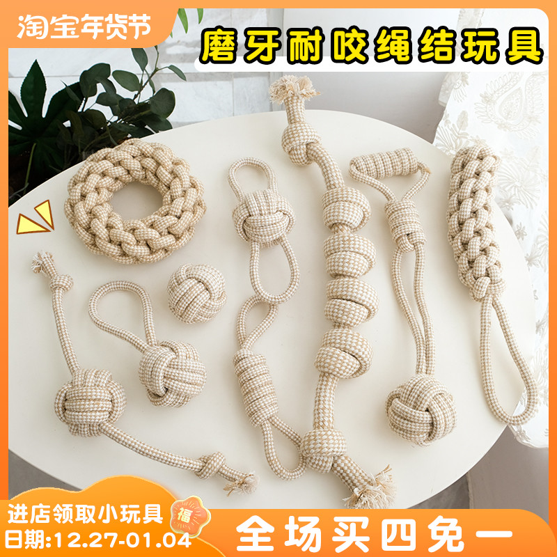 Dog Toy Braided Knot Pet Bite-resistant Teeth Rope Ball Golden Retriever Samo Teddy Medium and Large Dog Cotton Rope Toy