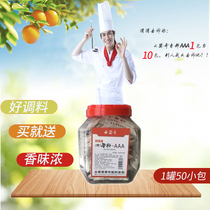 Cloud Poppy poppy Osteoarthritis Spicer AAA Spice Ethyl Maltol Intense Aroma Roast Duck Sana Powder 3aaa Spices Back To Taste