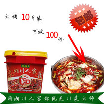 Good Shangmei Xiangchuan peoples hot pot dry bottom of the pan cooking fish mixed with rice fabric Spicy sauce to be recipes for 10 catties