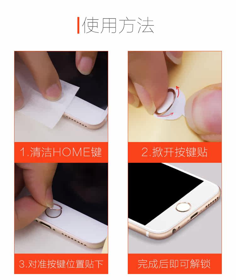 Sticker pour téléphone portable - Ref 1367205 Image 16