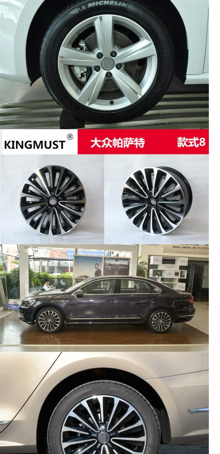 Áp dụng cho vành xe hợp kim nhôm 17 inch của Volkswagen Passat CC Magotan Tiguan L Lingdu Golf Sagitar mâm đúc xe hơi