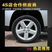 Kingmust áp dụng cho xe 18 inch hướng dẫn xe Jeep hợp kim nhôm bánh xe vòng thép bánh xe vòng nhôm bánh xe - Rim