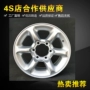 Áp dụng 15 inch 16 inch Changfeng cheetah kim cương đen bánh xe thép Mitsubishi V6 bánh xe vòng thép bánh xe vành bánh xe - Rim Giá mâm xe tải