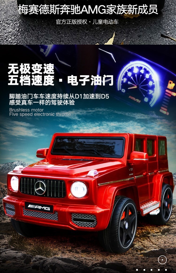 Xe điện trẻ em Mercedes-Benz pin bốn bánh g65 big g rocking cũi xe đẩy em bé off-road nhà rung đồ chơi điều khiển từ xa - Con lăn trượt patinet / trẻ em xe dap em be