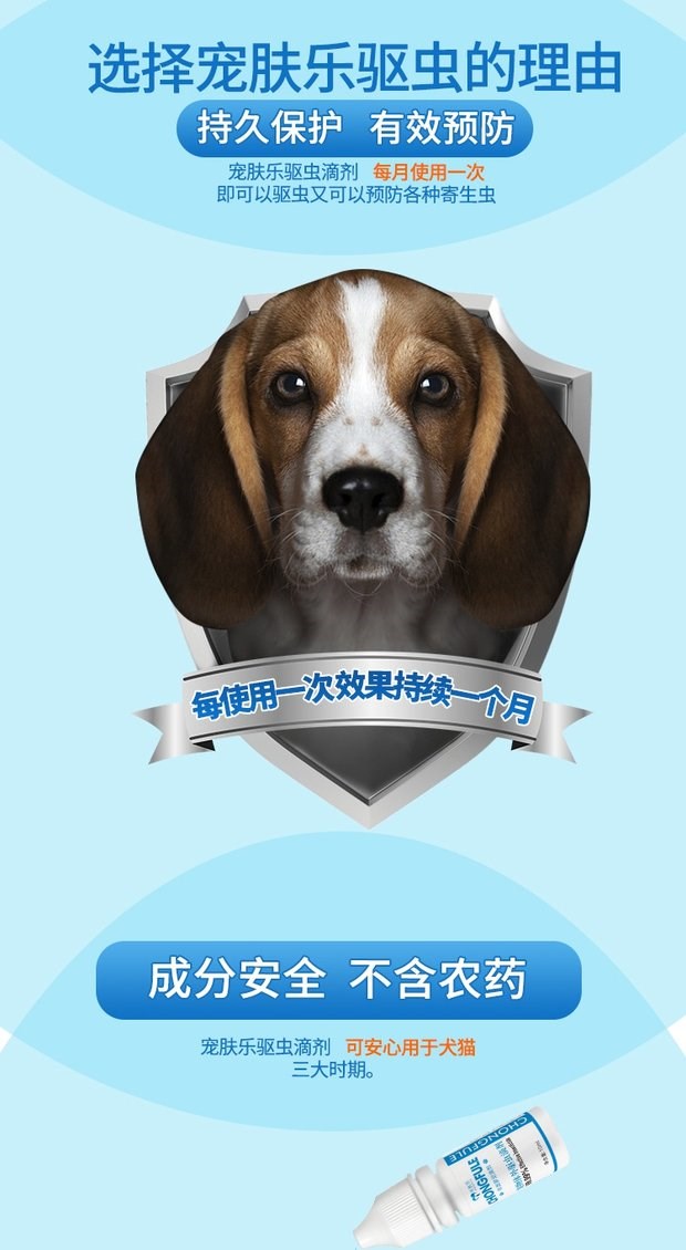 Thuốc tẩy giun cho chó bên ngoài làm rơi mèo chó trừ chuột nhảy bọ cạp mèo và chó diệt côn trùng bên ngoài - Cat / Dog Medical Supplies kim tiêm thuốc thú y	