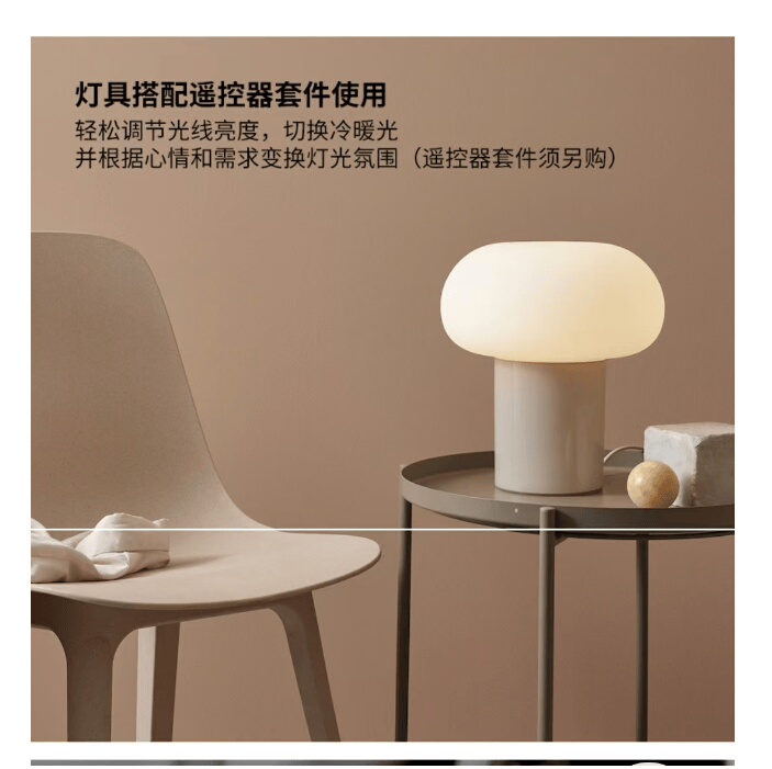 Ikea Desa Nordic Bedroom Mushroom Lamp Table Lamp Decorative Lamp Glass Lamp Atmosphere Lamp Simple White 28cm Ikea Desa Nordic Bedroom Mushroom Lamp Table Lamp Decorative Lamp Glass Lamp Atmosphere Lamp Simple White 28cm