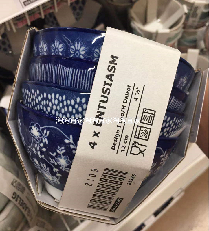Ikea Entousom Bowl, Small Bowl, Blue, 12 Cm, Set of 4, 504.172.42