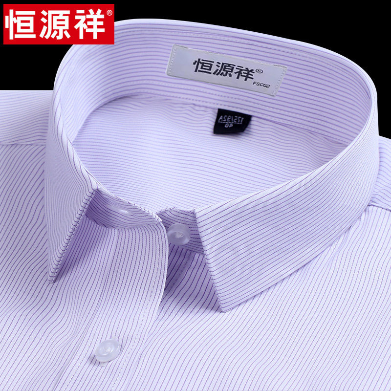 Hengyuanxiang Short-Sleeve Men's Purple Striped Bamboo Fiber Non-Iron Business Formal Long-Sleeve 2026 New Model Shirt Hengyuanxiang Short-Sleeve Men's Purple Striped Bamboo Fiber Non-Iron Business Formal Long-Sleeve 2026 New Model Shirt