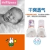 Miffy Tã trẻ em Miffy siêu mỏng mềm mại và thoáng khí tã trẻ em nam và nữ đóng gói S / M / L / XL * 3 - Tã / quần Lala / tã giấy