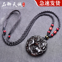 Obsidian Pixiu peace buckle pendant mens necklace Natural crystal pendant Womens ice species pendant Couple jewelry trend