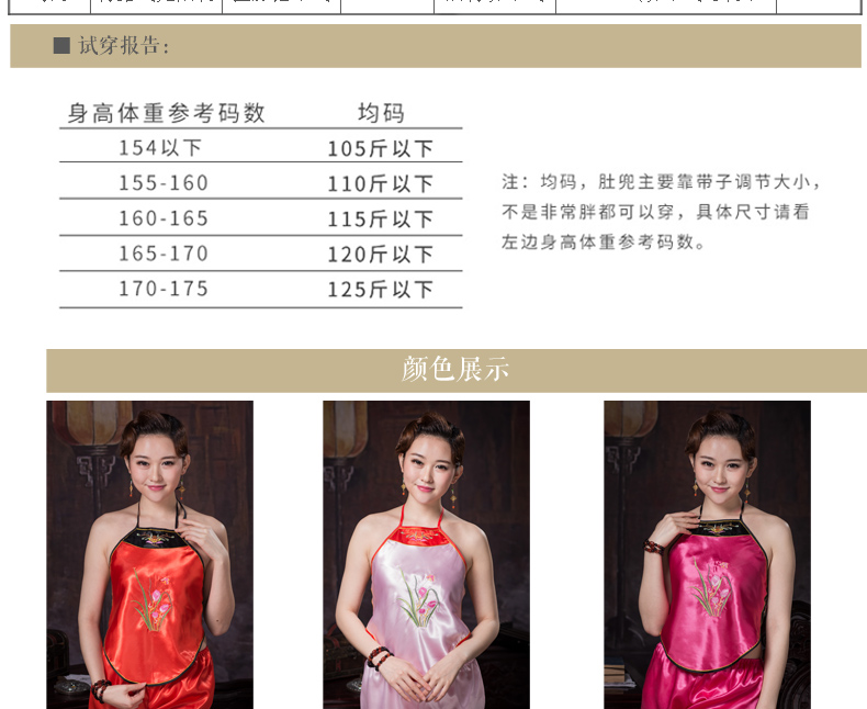 Sexy tạp dề phụ nữ người lớn gợi cảm thiết lập trang phục cổ điển cung điện thêu đồ lót sinh viên đồ lót cổ điển túi màu đỏ quần áo ngủ nữ mùa hè