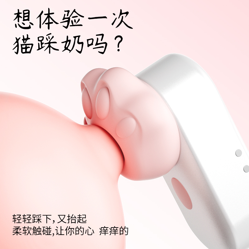 Dorimi Cat Paw Small Earphone for Women, Clitoral Stimulation Adult Sex Toy Dorimi Cat Paw Small Earphone for Women, Clitoral Stimulation Adult Sex Toy