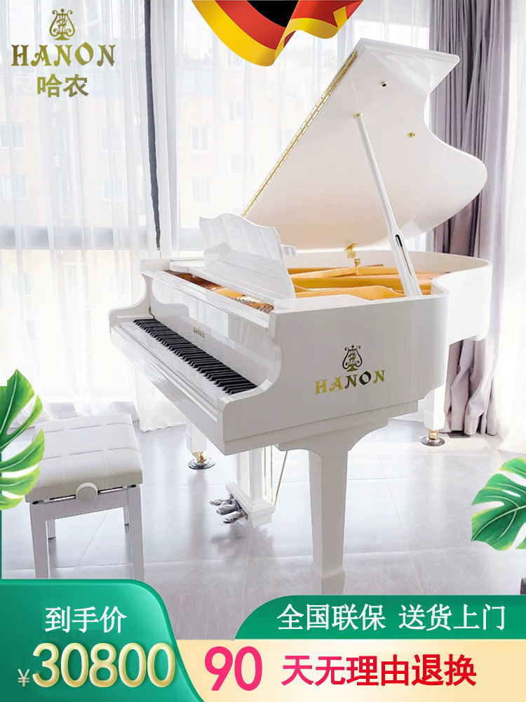 Hanon German imported grand piano GP162 adult home professional piano students general