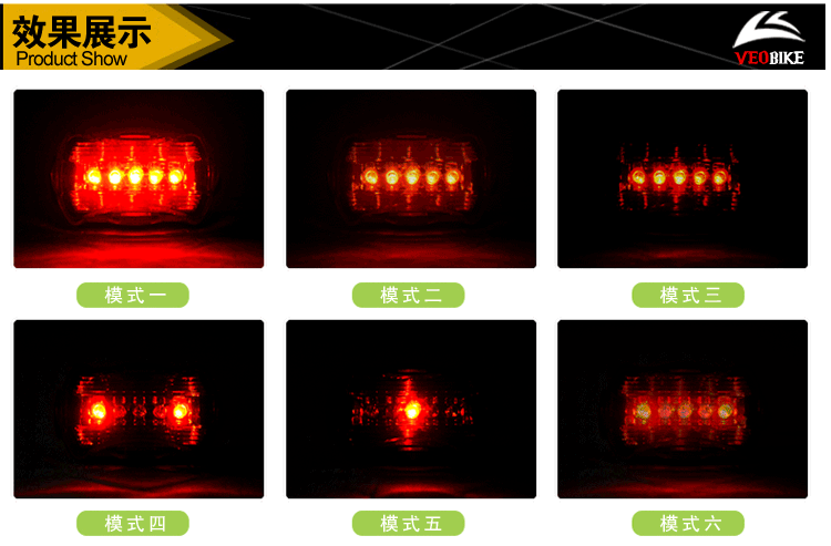 Lumière vélo - phare - Ref 2401811 Image 6