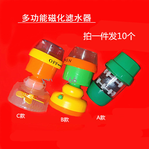 Faucet filter head splash-proof tap water filter faucet small filter element water purifier filter filter water filter