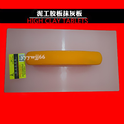 Masonry rubber board plaster board plastic glue board with hole plaster rectangular cement ash board large ash board wading board flat ash trowel