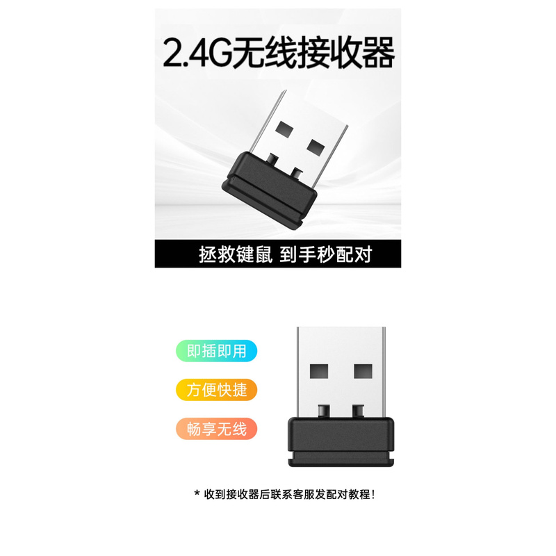Kzzi Keyboard Wireless Receiver K75/Z98/K68/K87/K98 Universal Original 2.4g Adapter
