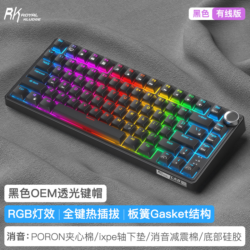 Rk R75 Mechanical Keyboard Wired/Single-Mode Rgb Color Light Gasket Gaming Desktop Notebook Phonetic Keyboard Rk R75 Mechanical Keyboard Wired/Single-Mode Rgb Color Light Gasket Gaming Desktop Notebook Phonetic Keyboard