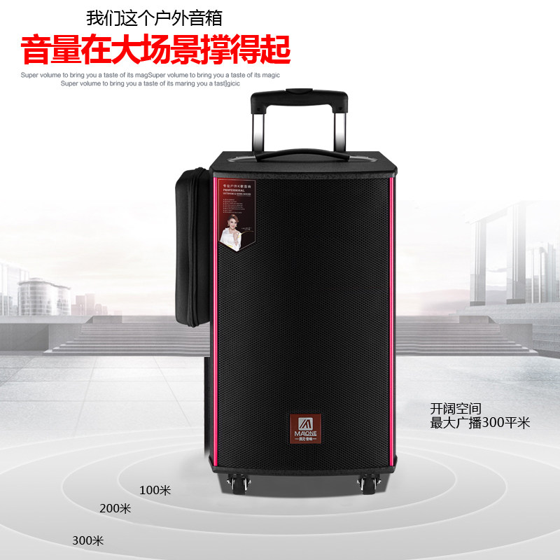 Manlon Sound Outdoor Square Dancing High Power 30% Band Sound Carnet Red Live Singing K Song Lalever Speaker