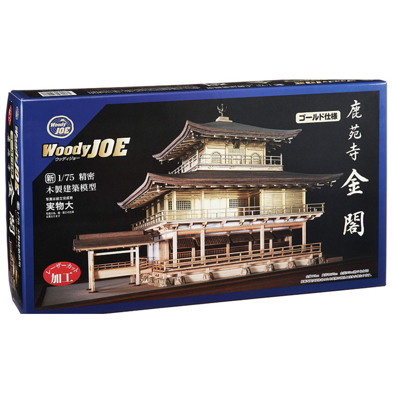 Japanese diy manual mortise and mortise assembly WoodyJOE1 ratio 75 Luyuan Temple Golden Cabinet Temple Model Gold Spec Collection