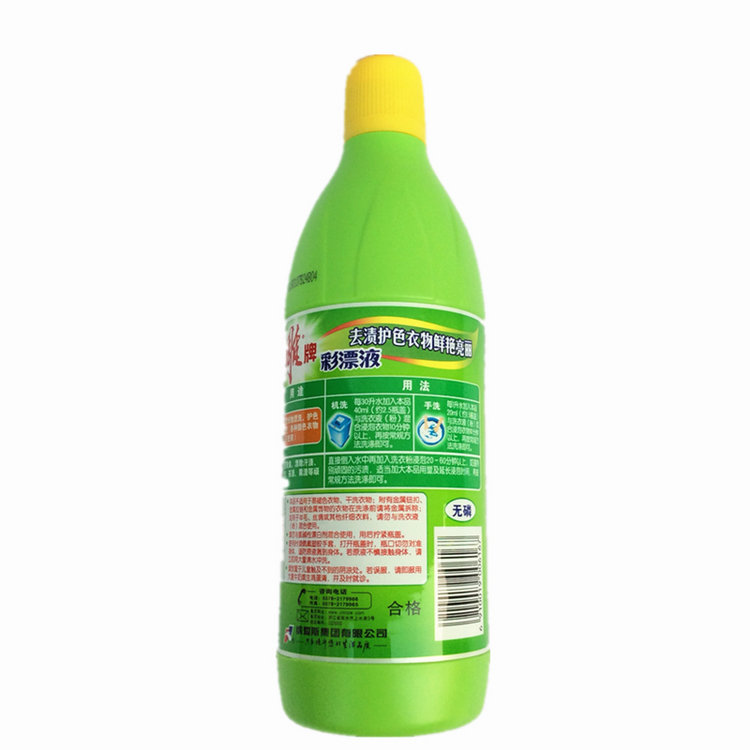 Khắc màu tẩy trắng quần áo chất lỏng 650g để nhuộm màu quần áo trắng sang màu vàng sáng màu tẩy màu nước tẩy trắng tẩy - Dịch vụ giặt ủi 	giá chai nước tẩy quần áo