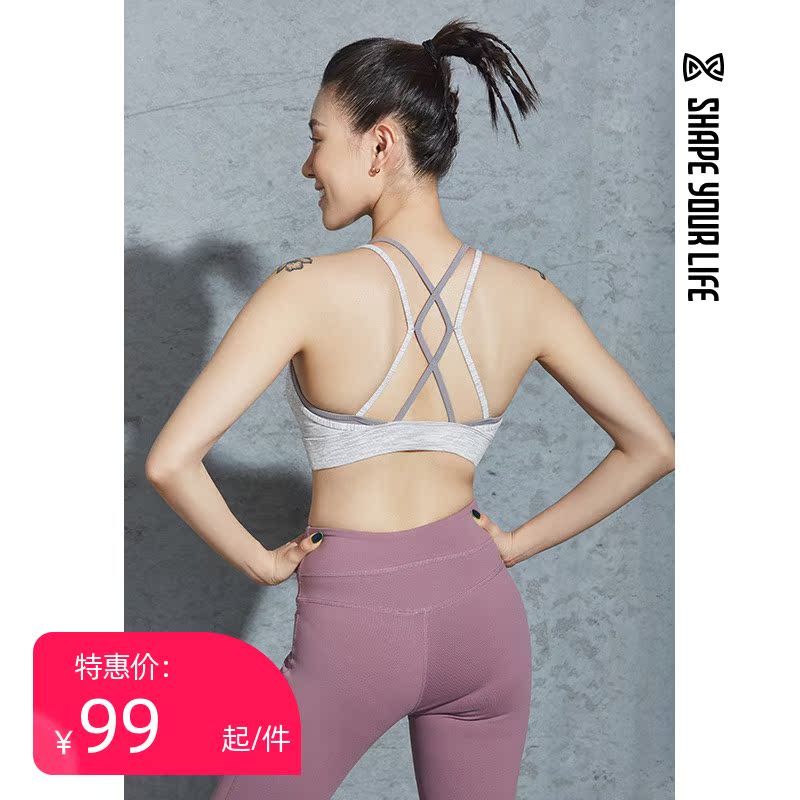 Early SHAPE thin shoulder strap beauty back fitness sports bra bra gathered shockproof sexy training underwear 9Q2049