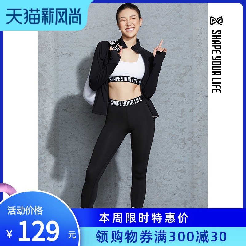 Early SHAPE classic thin fitness pants Yoga women stretch tight mid-high waist sports pants CZ8Q1005