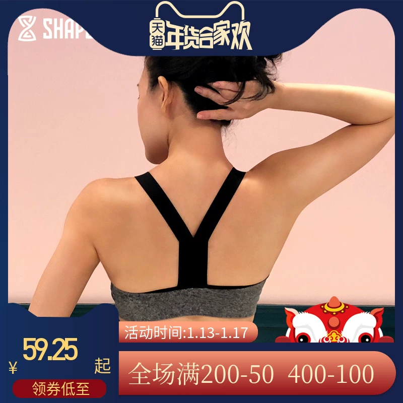 SHAPE đồ lót chuyên nghiệp thể thao áo ngực chống sốc thu thập định kiến ​​chạy thể dục làm đẹp trở lại yoga ngực pad bra