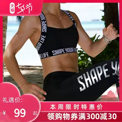 As soon as possible, SHAPE professional sports bra women's wide shoulder strap shockproof gathered styling shockproof fitness underwear 8Q2011