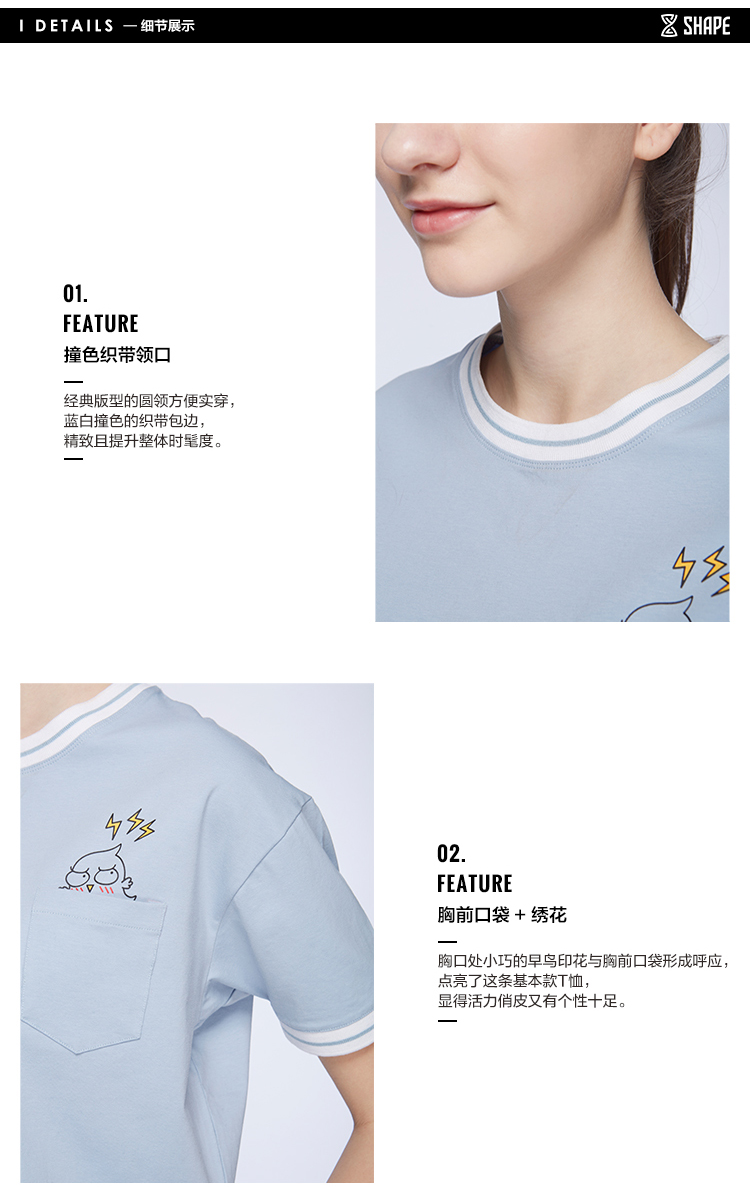 SHAPE Sê-ri Early Bird Series Mùa xuân và Mùa hè Màu tương phản Đường viền cổ áo giản dị Áo ngắn tay dễ thương CZ8Q1017 - Áo phông thể thao áo tank top gym nam