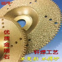 Brazed diamond angle grinding disc toothed and holed marble quartz stone glass dual-purpose cutting and grinding bowl grinding disc