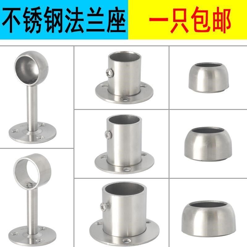 Rod Clothesline Thickening branch Telescopic Rod Accessories Hanging clothes-wool towel rack head flange seat foot curtain bath curtain rod T