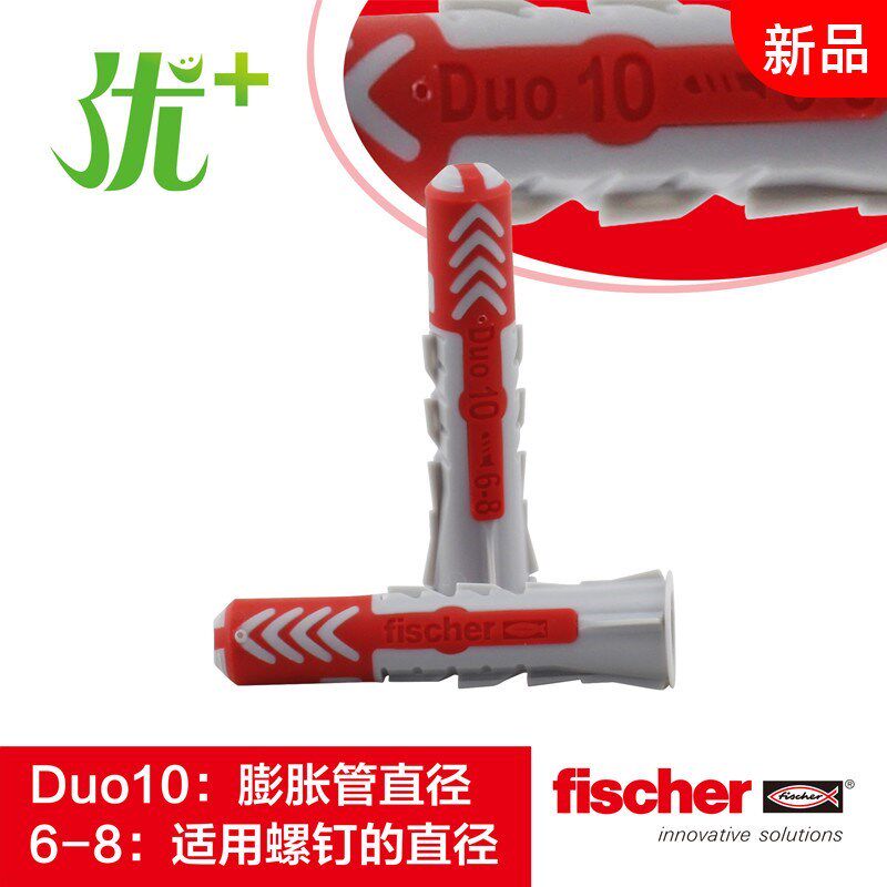 German Hui Fish Puffy DuoPOWER Hollow Wall Light Brick Foam Brick Puffy Nylon Fluffy Pipe