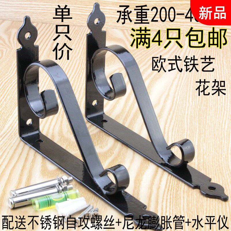 Facebook Heavy Cabinet Triangle Frame Flower frame Europe thickness partition frame bracket wall wrench