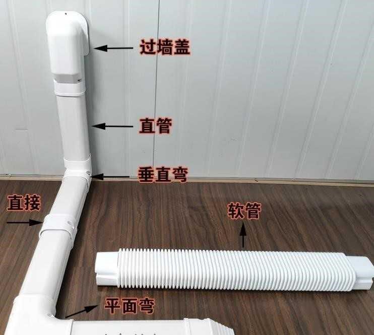 With Tangle Shielded Beauty Outer Line Air Conditioning Air Conditioning Air Conditioning Box Aesthetically Pleasing Tube Shelter Decorative Clad Pipe Protective Sheath Tubes