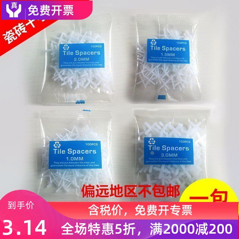 Wall brick 1 5mm new adjustment insert buckle clip left seam cross locator floor brick tile gasket