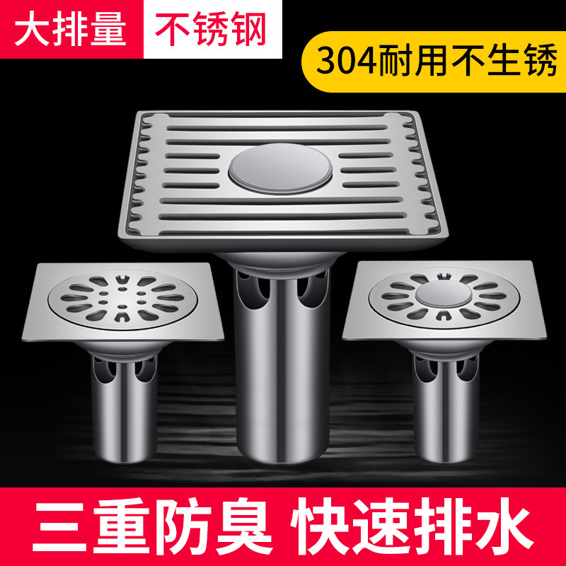 Thickened 304 Stainless Steel Deodorizer Floor Drain Bathroom Makeup Room Washing Machine Engineering Toilet Sewer Floor Drain Cover