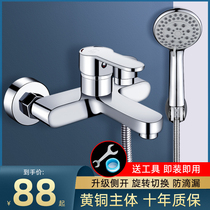  Brass bathroom shower faucet Bathroom bath triple switch Hot and cold water faucet Water heater accessories mixing valve