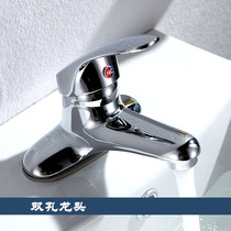  Brass double-hole basin faucet Single hot and cold water faucet Three-hole washbasin washbasin basin faucet