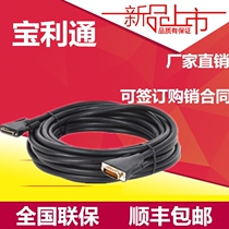 Paulitong camera line GROUP310 550500700 video conferencing four generations of HDCI lens line