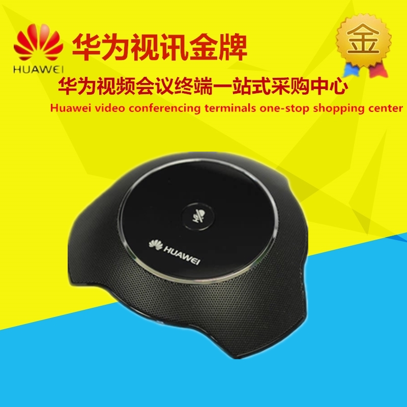 Huawei film conference te20te30te40te50te60 omnidirectional digital array microphone VPM220