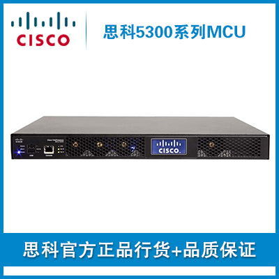 Cisco Cisco MCU5310 5320 Series Film Conference System HD] CTI-5310-MCU-K9