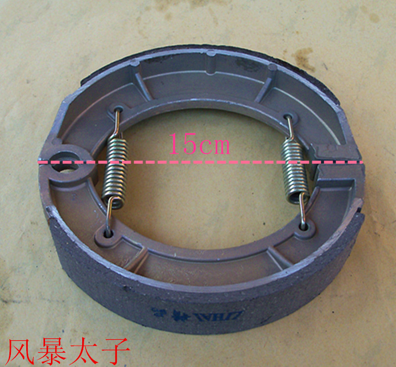Qianjiang QJ150-3A 3B Storm Prince Lifan LF150 rear brake pads locomotive brake shoes brake pads