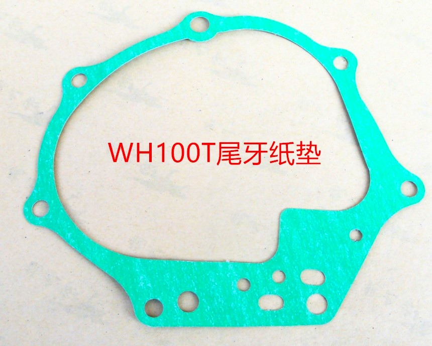 Applicable to WH100T-A-H 100GCC Delight Princess Yueya Little Princess Last Tooth Pad Maintenance Pad