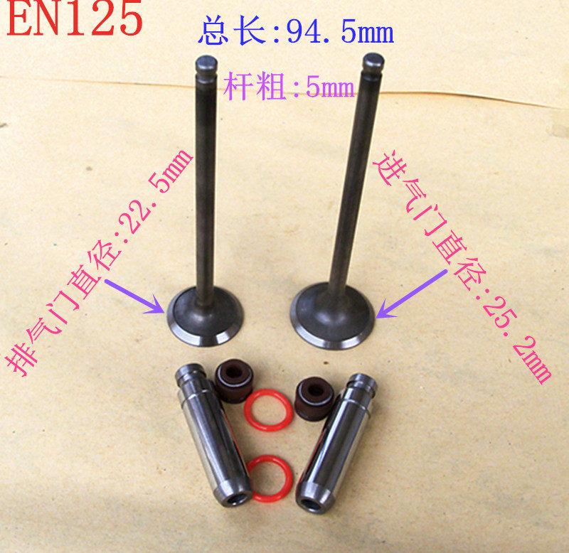 Applicable locomotive accessories valve EN125-2F intake valve exhaust valve catheter oil seal oil seal