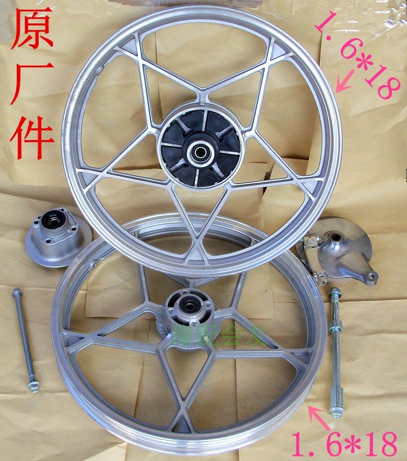 GS125アクセサリーQS125-6B道子マスター天馬銭バイク江ホイールフレームアルミホイールスチールリムホイールハブ