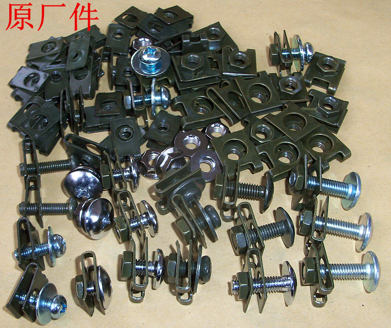 Automotive motorcycle pedal battery license self-tapping screw base fixed card buckle clamp plate U-shaped nut cap